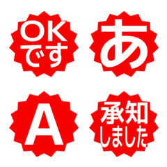 e-Emoji Deco Text(Kana/Alphanum) 826