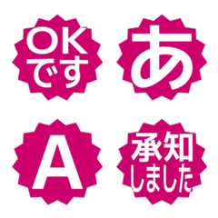 e-Emoji Deco Text(Kana-Alphanum) 823