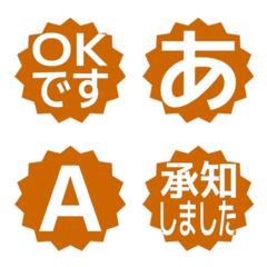 e-絵文字 デコ文字(かなカナ/英数) 821