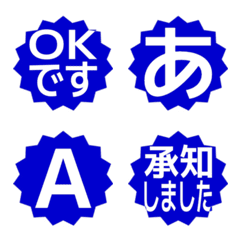 e-Emoji Deco Text(Kana/Alphanum) 819