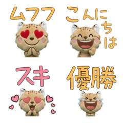 Animated Plush Sand Cat 10