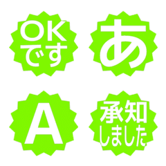 e-Emoji Deco Text(Kana/Alphanum) 837