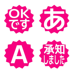 e-Emoji Deco Text(Kana-Alphanum) 835