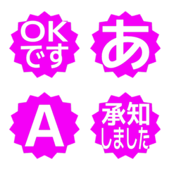 e-Emoji Deco Text(Kana-Alphanum) 834
