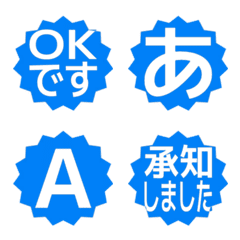 e-絵文字 デコ文字(かなカナ/英数) 830