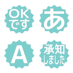 e-Emoji Deco Text(Kana/Alphanum) 841