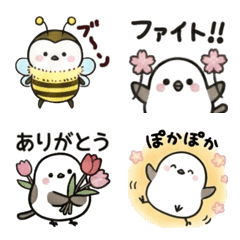 Spring Version Shimaenaga with text