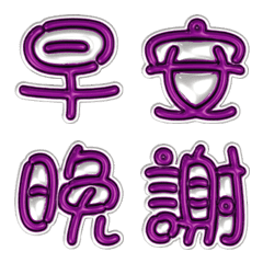 TAIWANESE DAILY WORDS POP 03