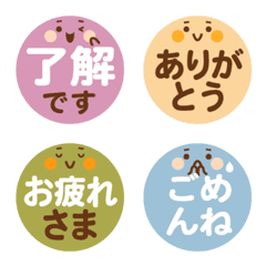 Dull-colored round face emoji