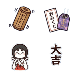 Omikuji Daikichi Emoji