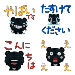 Moving Polite Asian Black Bear 12