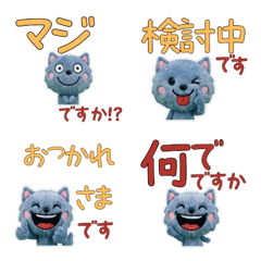 แมวเนเบลุงสุภาพ 11