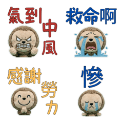 Moving Taiwanese Sloth 34