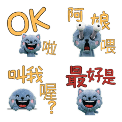 Taiwanese Nebelung 33