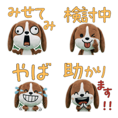 ตุ๊กตา พอยน์เตอร์ 9th