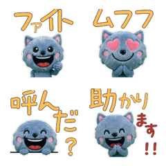 Moving Plush Nebelung 10