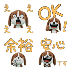 Moving Plush Pointer 10