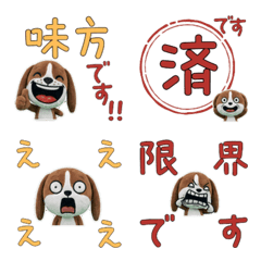 Moving Polite Pointer 12