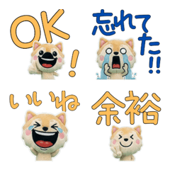 Moving Plush Pekingese 10