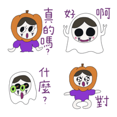 Hoho and Bongbong's Halloween Day (TWN)