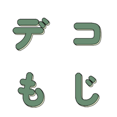 POP 아트 톡톡 튀는 레트로 글자 053