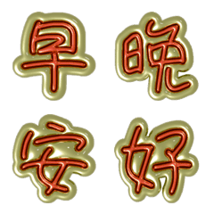 TAIWANESE DAILY WORDS POP 04