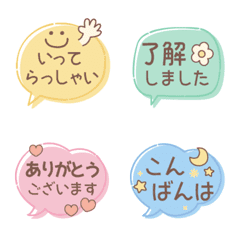 シンプル✳︎吹き出し✳︎敬語絵文字