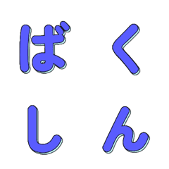 POP 아트 달려오는 애니메이션 052