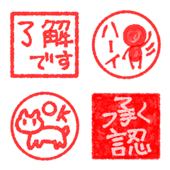 Handmade-style stamp Emoji 2