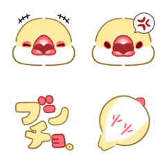 Emoji Java Sparrow cream version.
