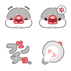 Emoji Java Sparrow silver version.