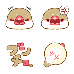 Emoji Java Sparrow cinnamon version.