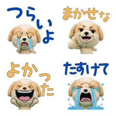 Moving Plush Pomapoo 10