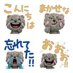 Plush Pallas's cat 9th