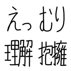 ゆるすぎる文字