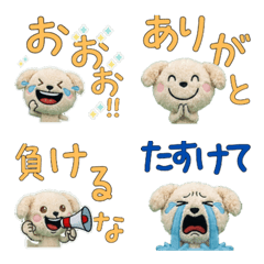 Moving Plush Maltipoo 10