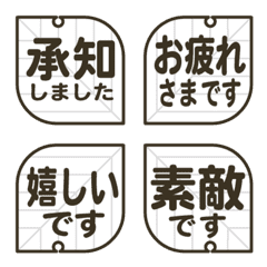 Black line Retro leaf emojis