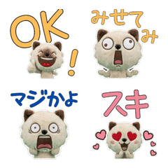 Moving Plush Minuet Cat 10