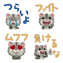 Moving Plush Flying Squirrel 10