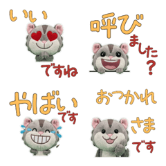 Moving Polite Flying Squirrel 12