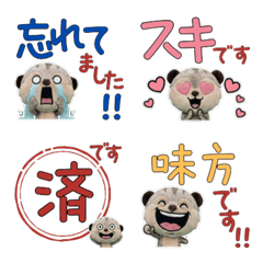 Moving Polite Meerkat 12