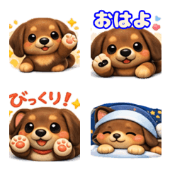 อิโมจิสุนัขดัชชุนด์ที่เป็นมิตร