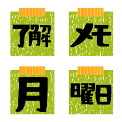 What are you doing today and tomorrow?16