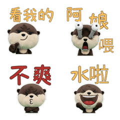 ภาษาไต้หวัน นากทะเล 33