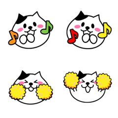 Mochineko Emoji Part 1