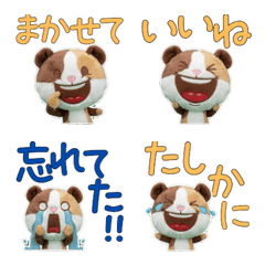 ตุ๊กตาขยับได้ หนูแกสบี้ 10