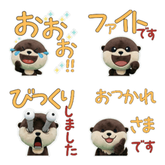 คำสุภาพขยับได้ นากทะเล 12