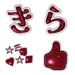 SILVER AND DEEP RED and SHINY STARS