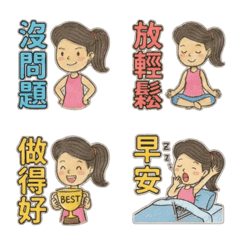 Irene teacher encourage