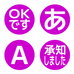 a-Emoji Deco Text(Kana/Alphanum) 2519